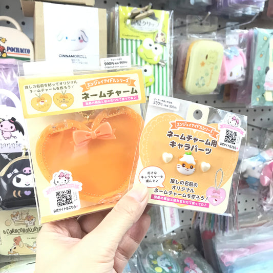 CoroCoroKuririn 心形DIY掛飾