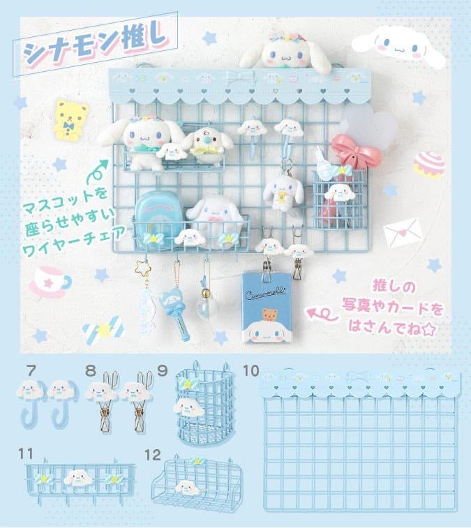 Cinnamoroll 網格