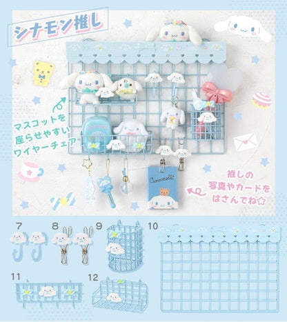Cinnamoroll 網格