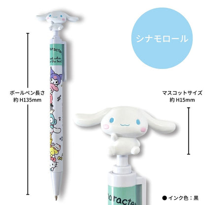 Cinnamoroll 公仔原子筆 黑色