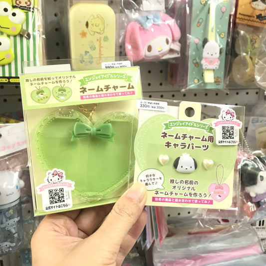 Pochacco 心形DIY掛飾