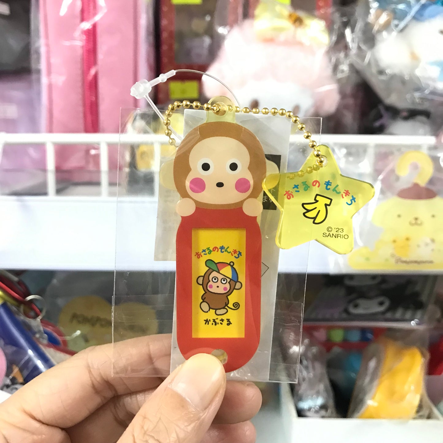 Sanrio 姓名牌掛飾