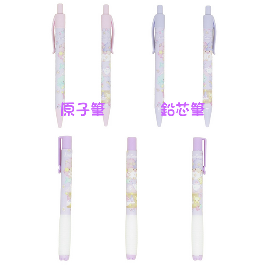 Little Twin Stars 原子筆 鉛芯筆 擦膠筆