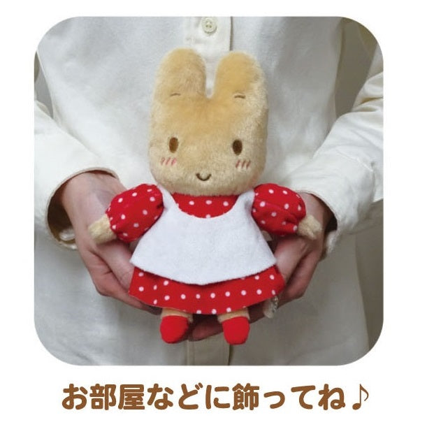 Marron Cream 公仔(紅色)
