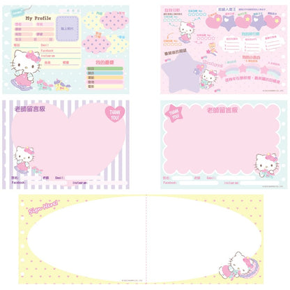 Hello Kitty 紀念冊