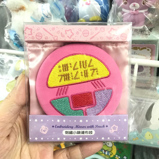 我係小忌廉 刺繡鏡連袋 (變身器款)