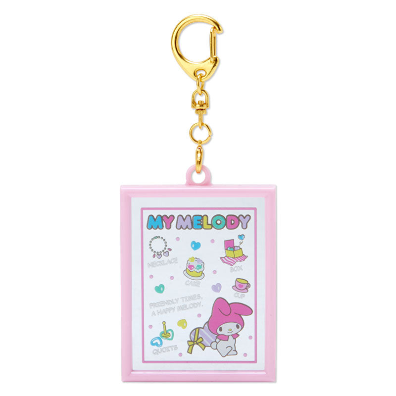 My Melody 匙扣鏡