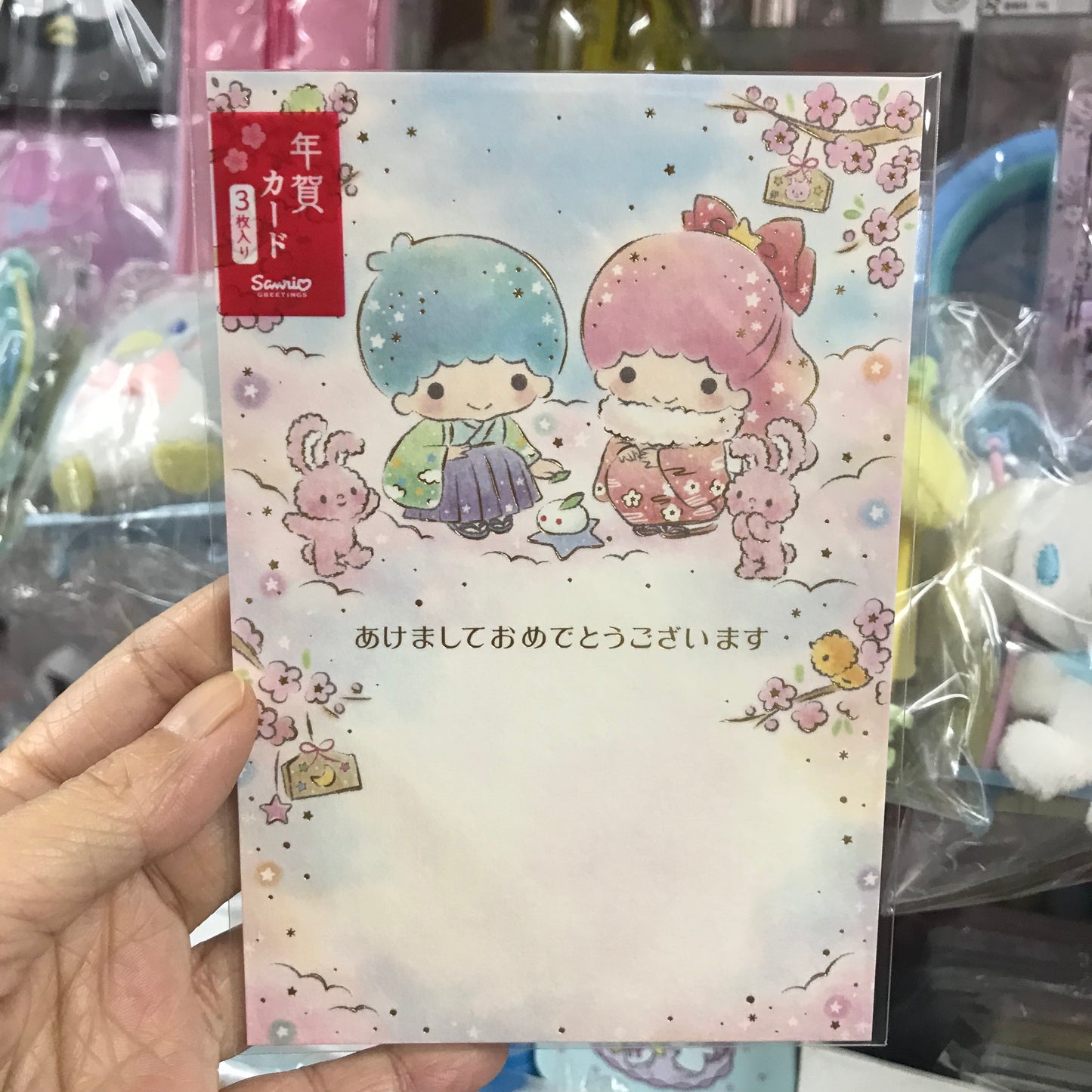 Little Twin Stars賀年咭 名信片
