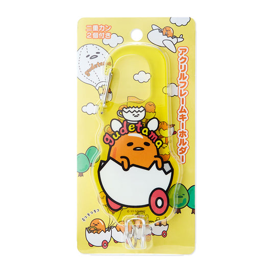 Gudetama 10週年系列雙圈匙扣