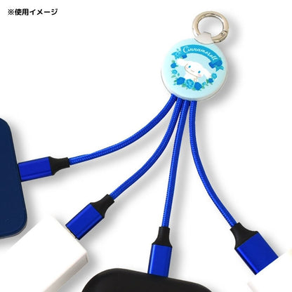 Cinnamoroll 叉電線匙扣