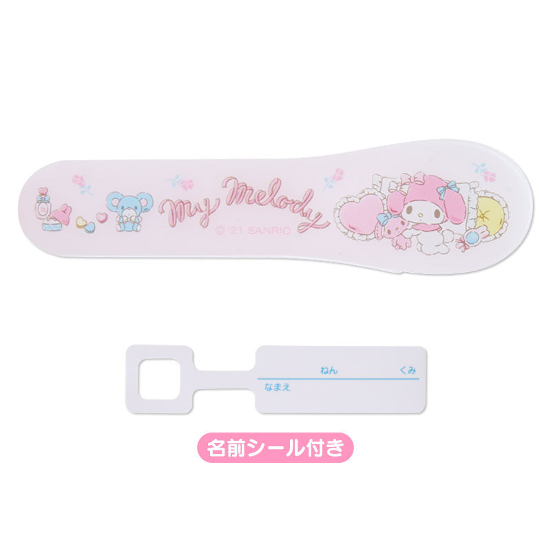 My Melody 兒童較剪