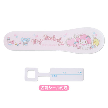 My Melody 兒童較剪