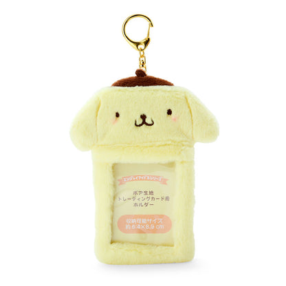PomPomPurin 毛毛卡套匙扣