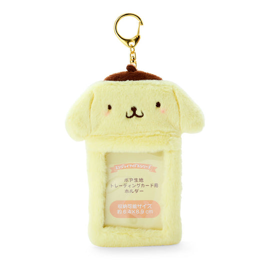 PomPomPurin 毛毛卡套匙扣